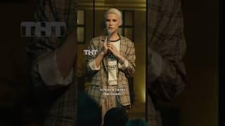 РУГАТЬСЯ - НАДО УМЕТЬ! ЭТО ТАЛАНТ! #зояяровицына #standup