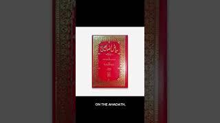 Riyad Us Saliheen {2 Volume Set} Urdu