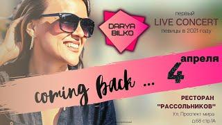 DARYA BILKO Coming Back Concert