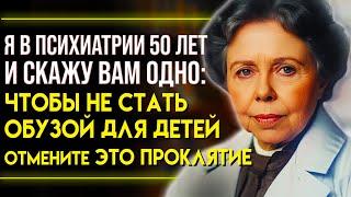 НЕ СМЕЙТЕСЬ, ЭТО ОЧЕНЬ СЕРЬЕЗНО! Великий Психиатр Лидия Богданович о Тайне Долголетия