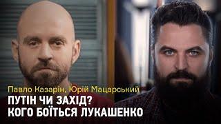 Подвійні стандарти: Вітольд Фокін, Буддизм та кого боїться Лукашенко