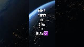 Types of zina in Islam️ #shorts #islam