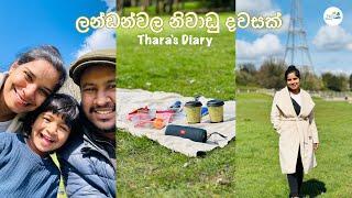 එයාට නිවාඩු️ | සතුට රැදුන අපේ ජීවිතෙන් දවසක්‍‍ | life in england