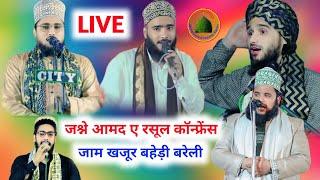 Live :- Jam Khajoor :- Mufti Gulfam Rampuri, Mohammad Ali Faizi, Naeem Akhtar,