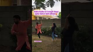 Dakla Garba in 5 simple Steps #youtube #shorts #garba #navratri2024 #trending #dance #Steps