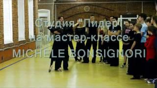 Студия танцев Лидер на мастер-классе MICHELE BONSIGNORI на Neva Dance Project 2017