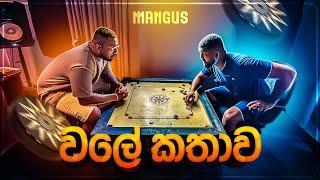 වලේ කතාව | Wale Kathawa | Mangus 2025 | Sinhala Comedy