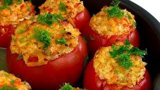 ВКУСНЕЙШЕЕ Горячее Блюдо из ПОМИДОРОВ!!