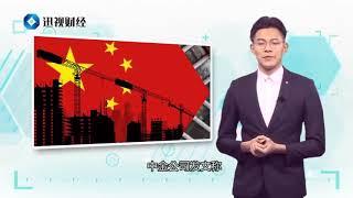 中国市场成西方企业“救星”？或超越美国，成全球最大消费市场！