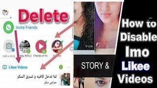 How to Delete Likee Video And Story From imo | Disable imo Explore Story And Likee Video | Bangla