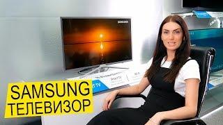 SAMSUNG UE32K5500AUXUA - Обзор Телевизора | Palladium.ua