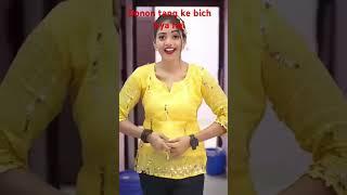 donon tang ke bich kya hai #Ajay Raj and #Punam Singh #short video