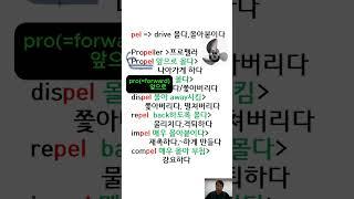 듣다보면 외워지는ㅣ속성 단어암기ㅣ토익ㅣ편입영어ㅣ공무원시험ㅣ수능영어ㅣ영어단어ㅣ영어단어쉽게 외우기