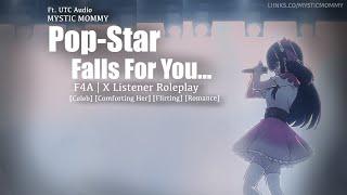 Pop-Star Falls For You? [F4A] [Celeb] [Comforting Her] [Kiss] [Flirting] FT UTC Audio | ASMR Audio