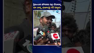 Manchu Manoj Shocking Comments | Mohan Babu | Mounika | ZEE Telugu News