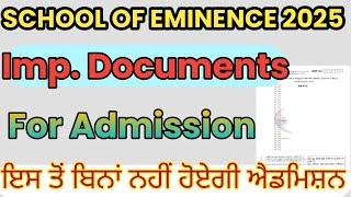 Documents for Counselling SOE 2025 | SOE Admission Documents
