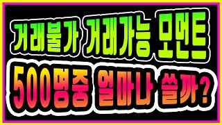 피파4 TOP500명 모먼트 사용현황 포지션별 선수정리 스쿼드 소개 팀컬러 포지션 1티어 티어리스트 파워랭킹 가성비 팀 선수 추천 무과금 흙 레알 첼시 뮌헨 한국 브라질 프랑스