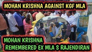 WHY KGF  MLA GAVE SPEECH NEGLECTING BGML AREAS.....?