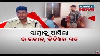 Mohan Majhi & Police IIC, Captured Interaction Sparks Widespread Attention | Police IIC Reaction