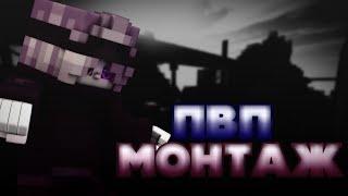 ВЫКИНУЛ БАРС В ЛОББИ | SkyPvP | MBars