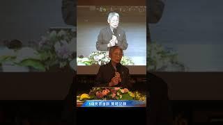 20250518 花蓮培訓 32