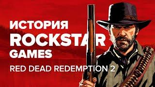 Подробный разбор Red Dead Redemption 2