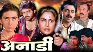 Venkatesh's explosive Hindi dubbed full action superhit movie. Johnny Lever's blockbuster comedy film. Anari