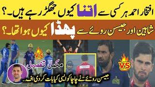 iftikhar ahmed vs shaheen afridi fight | iftikhar vs Jason Roy Big fight | Irfan cricket 02