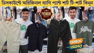 Premium original export baggy pant shirt t-shirt Jersey 2 quater pant price in Bangladesh 2024