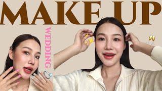 Wedding guest makeup  | แต่งหน้าไปงานแต่งแบบง่ายๆ ver.งานเช้า ไม่ต้องฟาดหนักเดี๋ยวผู้กลัว 