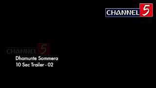 Dammunte Sommera promo song 2