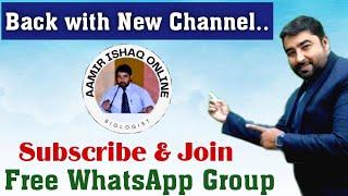 aamir ishaq online || my new channel