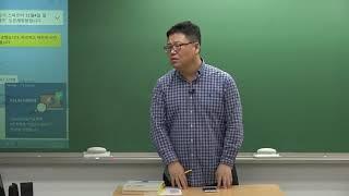 Deathcamp 입문자를 위한 황남기 선생님이 알려주는 공부방법 (17.11)