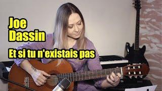 Joe Dassin - Et si tu n'existais pas | На гитаре + разбор