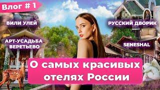 Неизвестная Россия по 42 городам: От Калининграда до Камчатки. Путешествие по России. Серия 01.