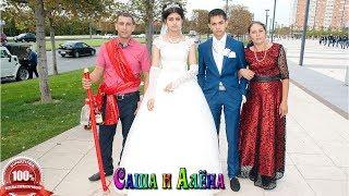 Цыганская свадьба. ПРОДАЖА ЛЕНТОЧЕК. Саша и Алёна, часть 10