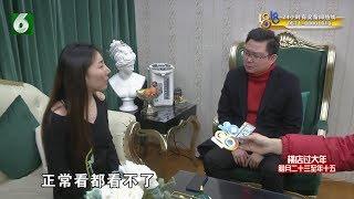 【1818黄金眼】术后觉得不自然，“艾丽娅”强调审美