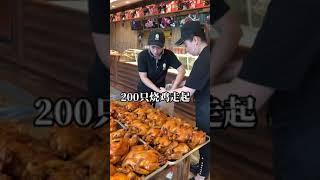 ASMR Street Food Guangdong roast suckling pig training,asian street food#short#shorts