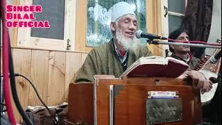 sofi Hamud//Nazar kar  yaa Rasool Allha  Singer Farooq Ahmad Shah