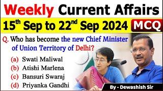 15th September to 22nd September 2024 | September 2024 Weekly MCQs Current | Current Affairs 2024