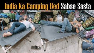 Sabse Sasta Camping Bed India ka