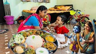 রাধারানীকে কি ভোগ লাগিয়েছে আজকে দেখুন || Vrindavan Dham