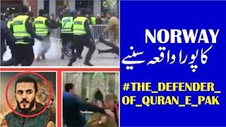 The Defender of Quran Full video of Norway | Quran Burning Norway Full Video clip | Bunty TV