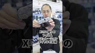 FUJIFILM X-M5 Vlog動画も写真も楽々なミラーレスカメラがついに発売！ #shorts