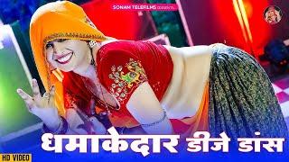 प्रकाश गुर्जर धमाकेदार नए गाने | Prakash Gurjar Song 2024 | Rajasthani Dj Song 2024