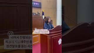 제2대 보은군 청소년의회 발대식