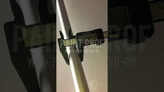 Валик для безвоздушного окрасочника  Полный комплект с пистолетом и трубкой толщиной 24мм