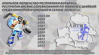 9.01.2021. 2005, А. Витебск - Шахтер