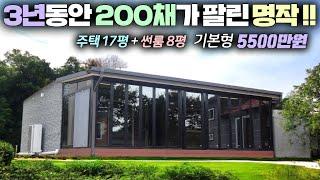 이번 주택은 굉장하네요~ 목조주택에 경질폼과 우레탄판넬 단열!! 완전 퍼펙트 합니다. #전원주택#농가주택#소형주택#타이니하우스#체류형쉼터#가성비주택#모듈러주택#이동주택#풀하우스