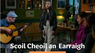 Scoil Cheoil an Earraigh | Doireann O’Connor & Gerry O’Beirne | TG4